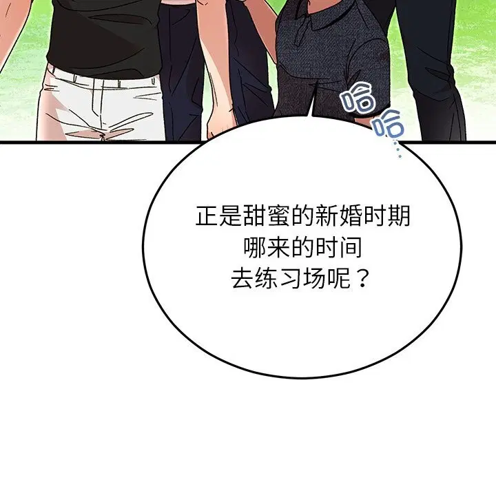 第45話