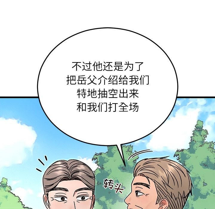 第45話