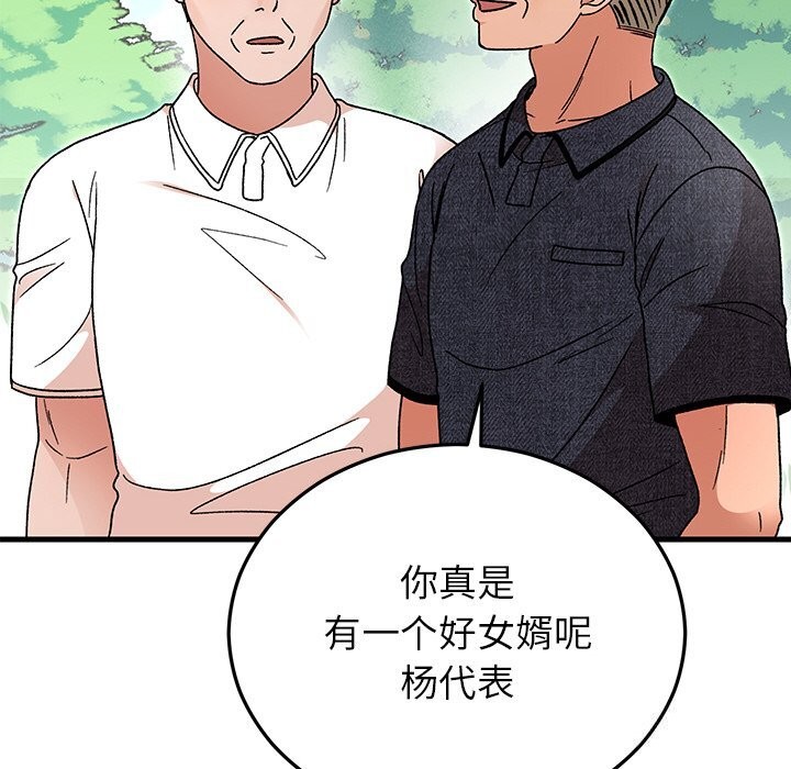 第45話
