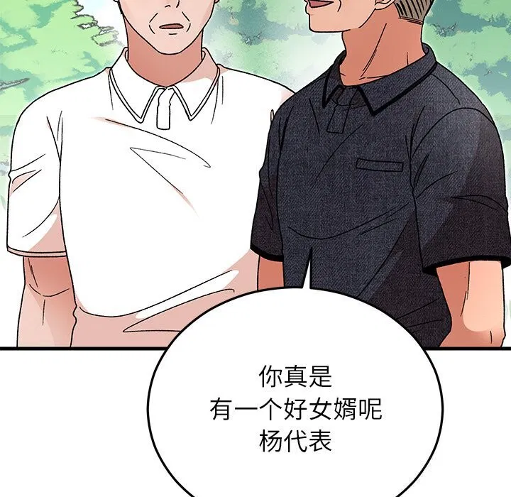第45話