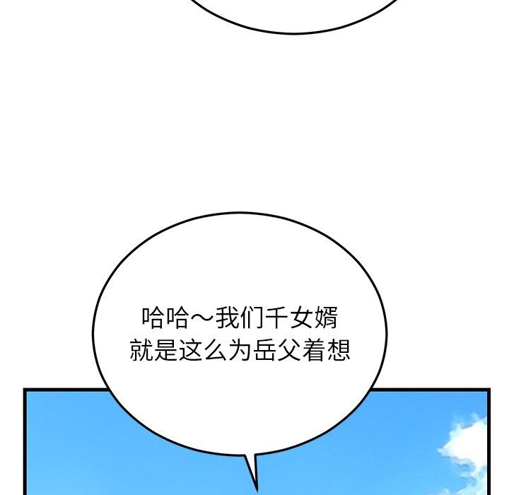 第45話