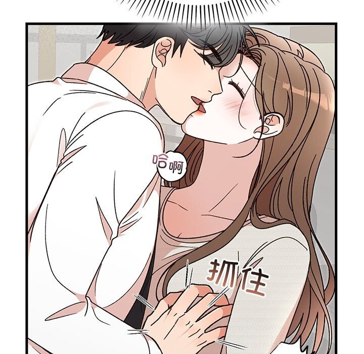 第45話
