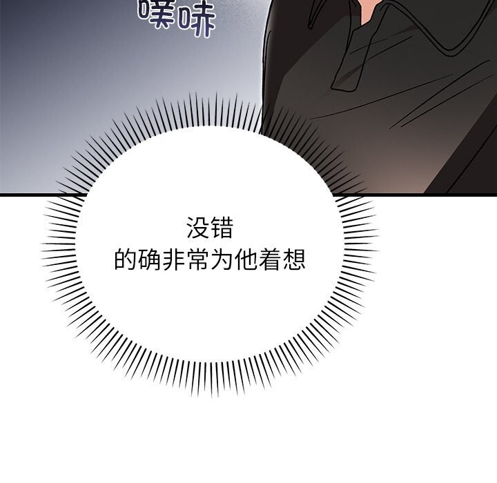 第45話