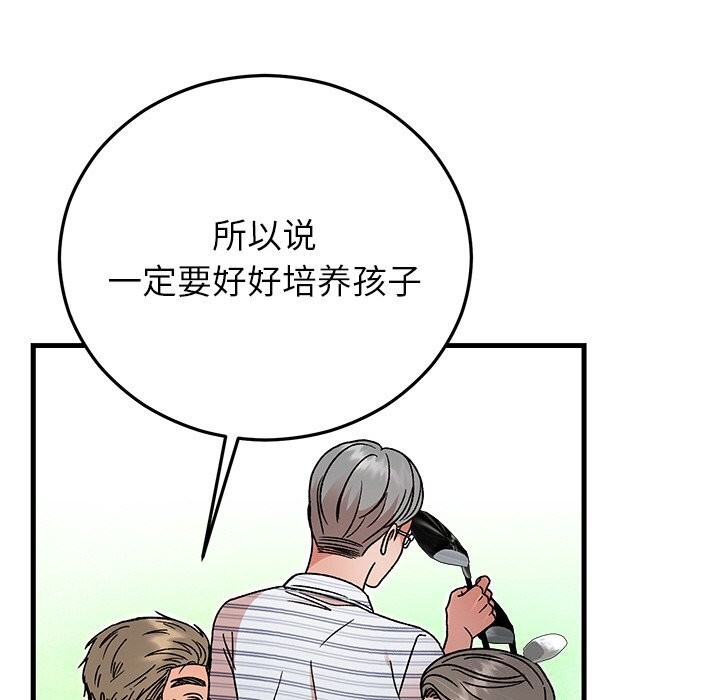 第45話