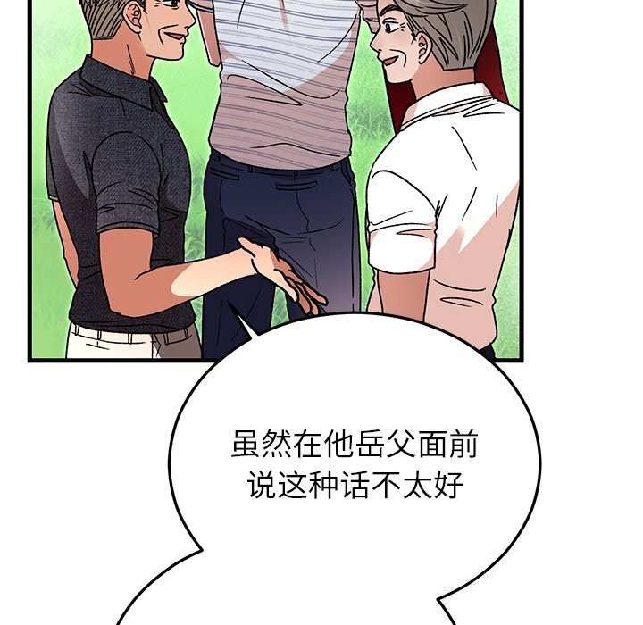 第45話