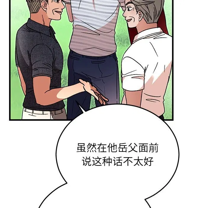 第45話