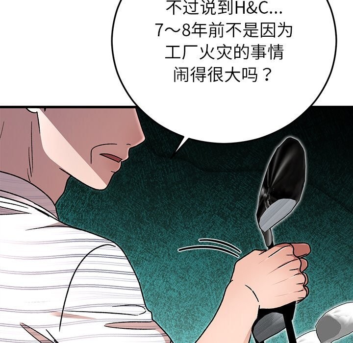 第45話