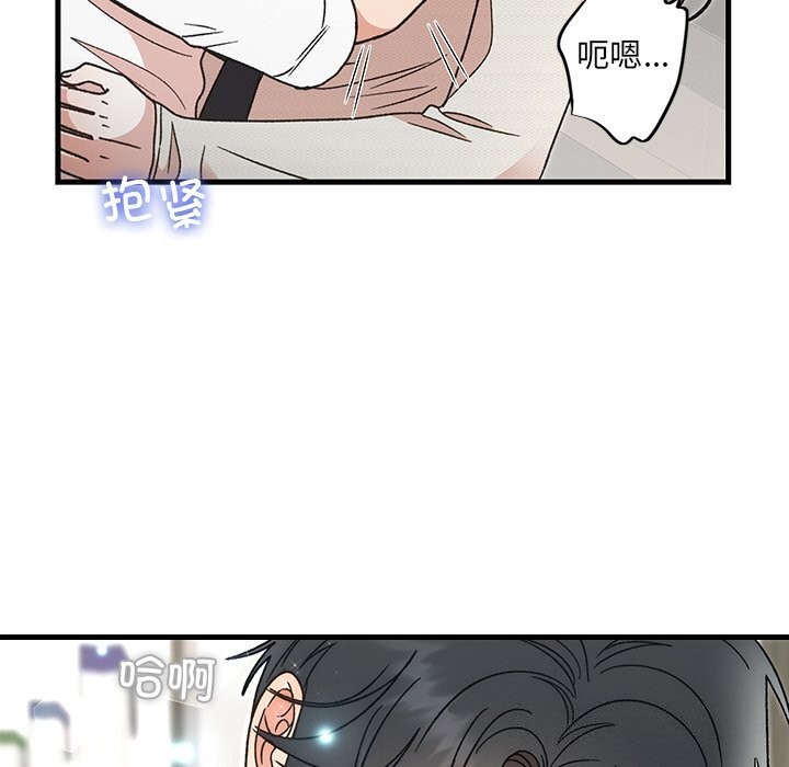 第45話