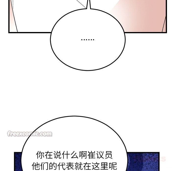 第45話