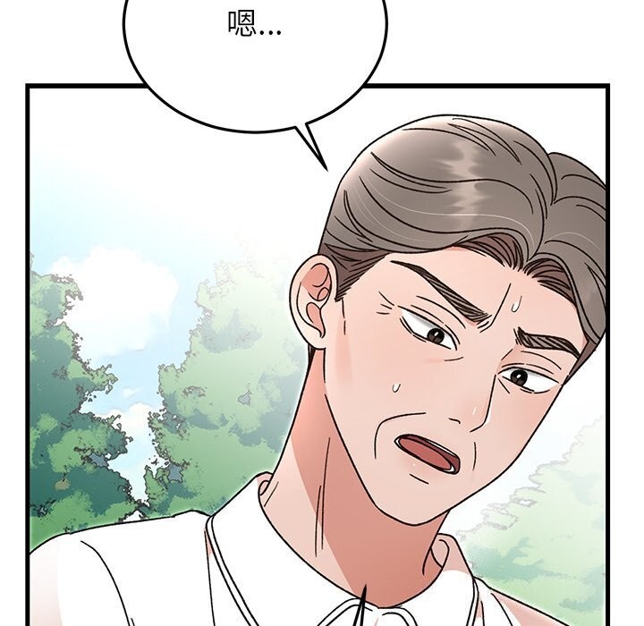 第45話