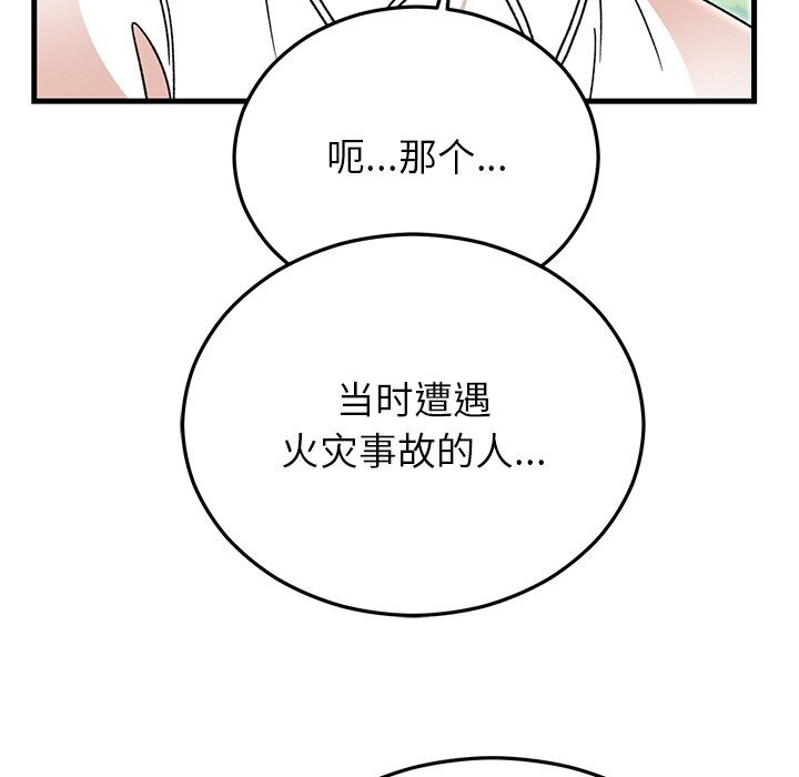 第45話