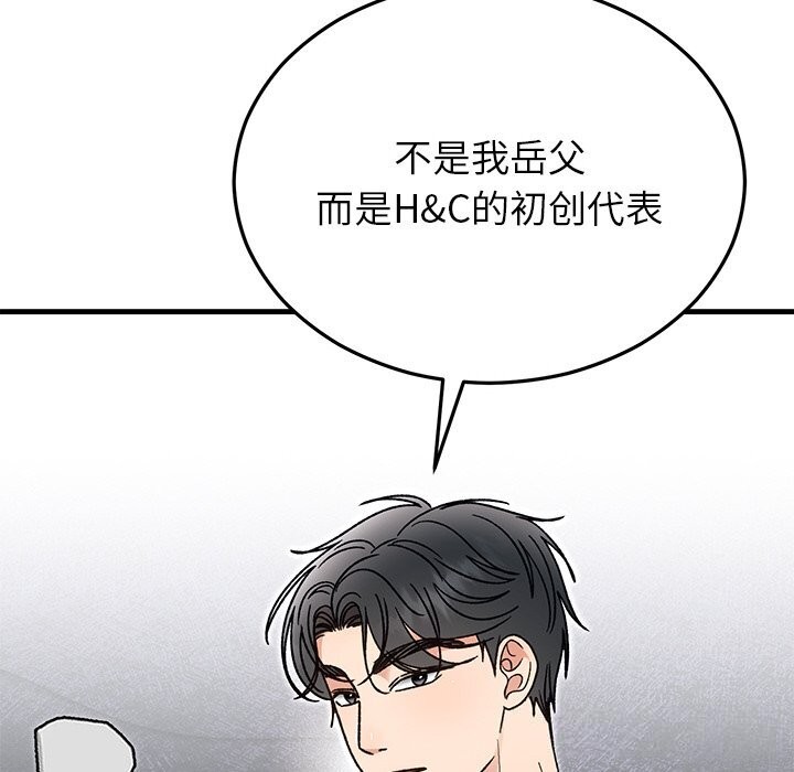 第45話