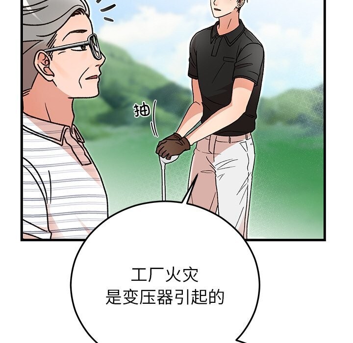 第45話