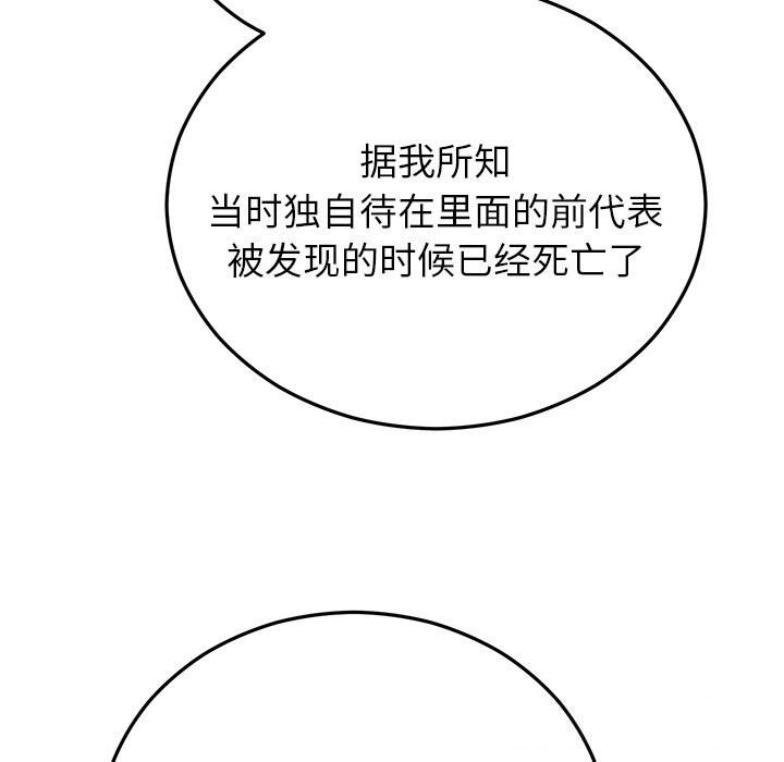 第45話