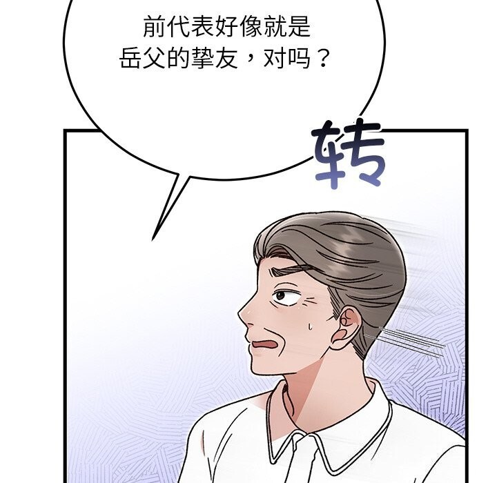 第45話