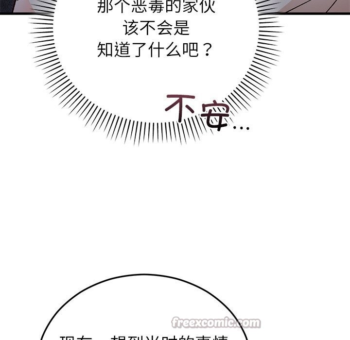 第45話