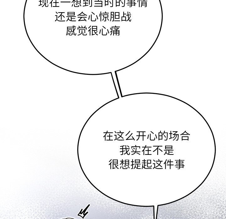 第45話