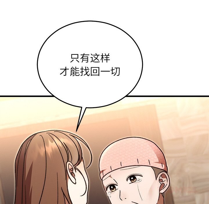 第46話