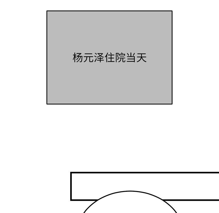 第46話