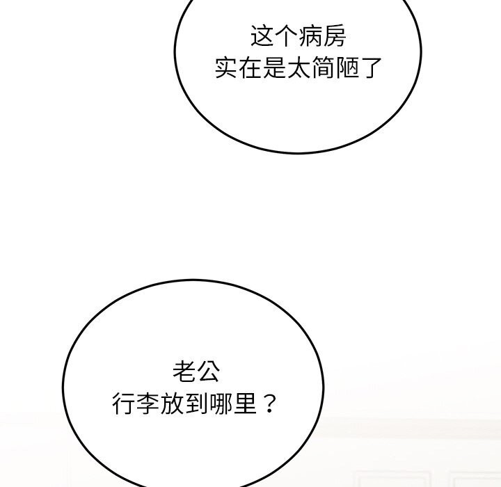 第46話