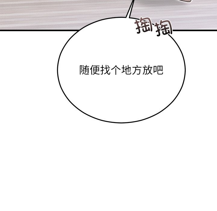 第46話