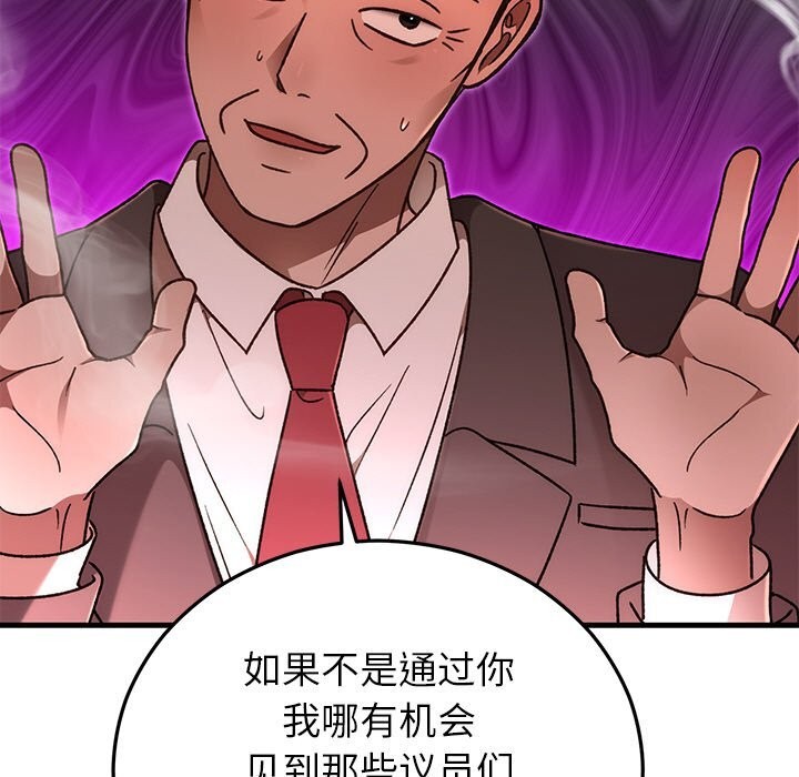 第46話