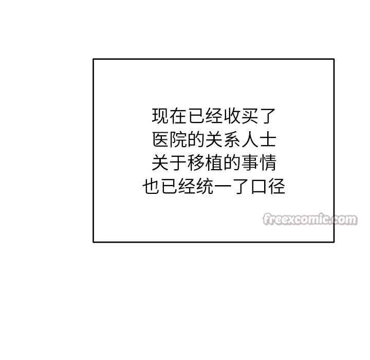 第46話