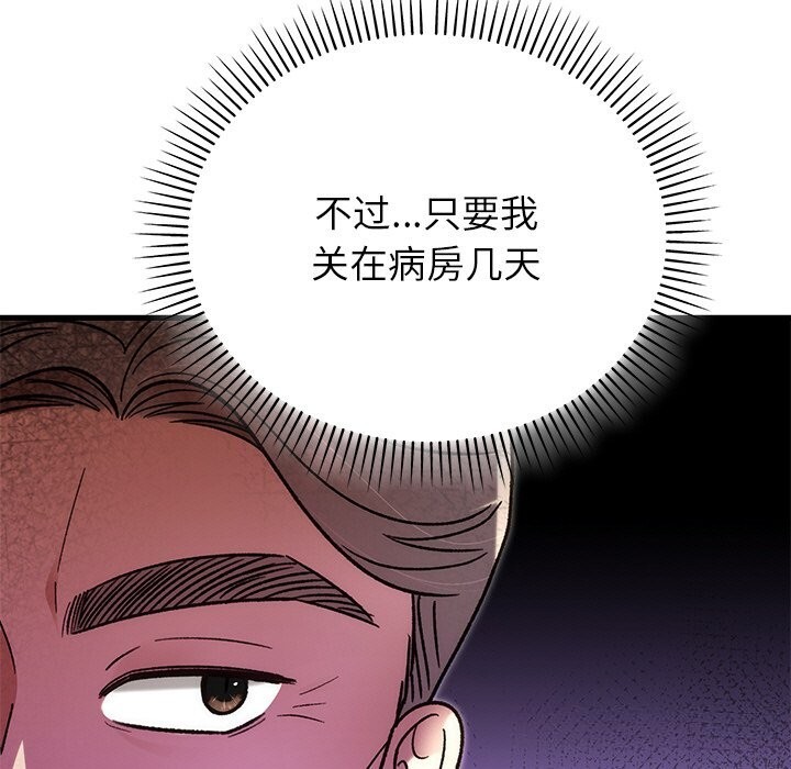 第46話