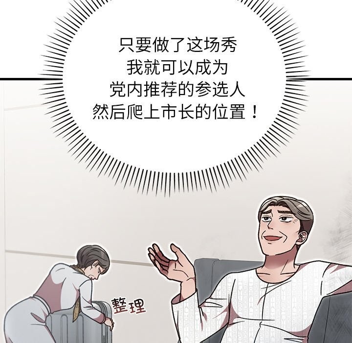 第46話