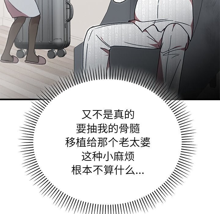 第46話