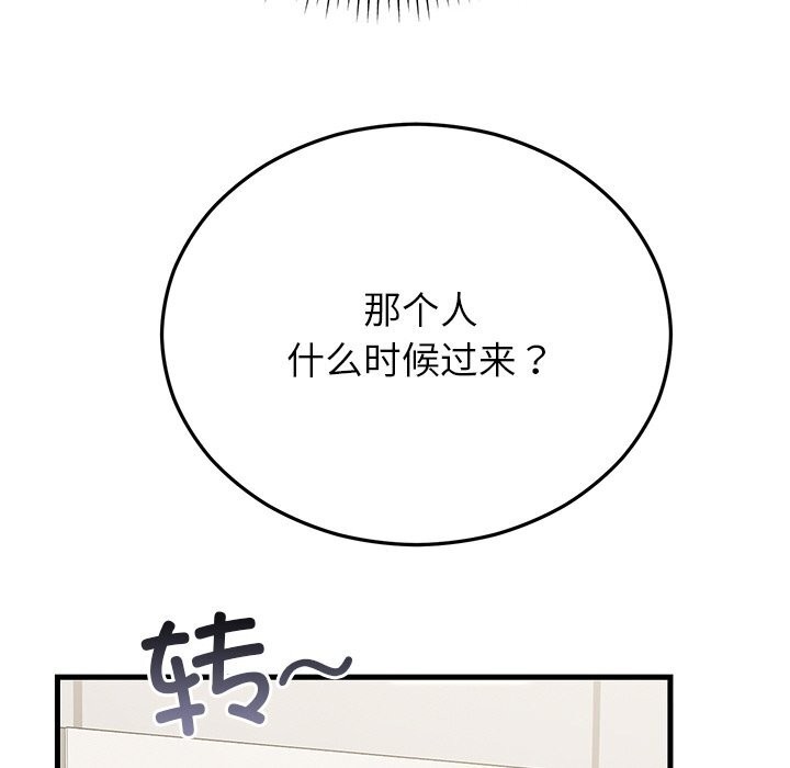第46話
