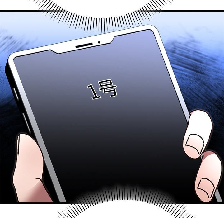 第46話