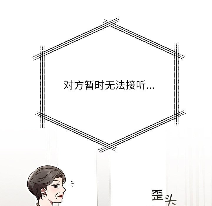 第46話