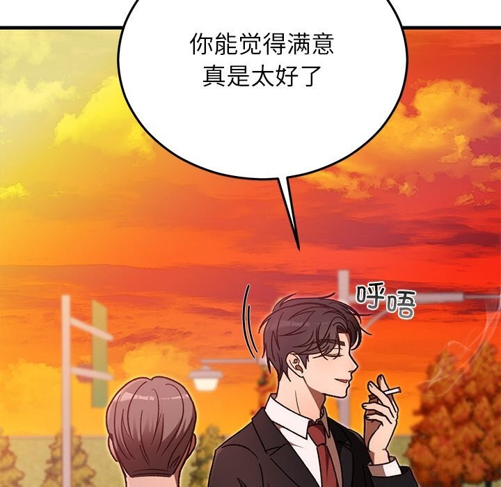 第46話