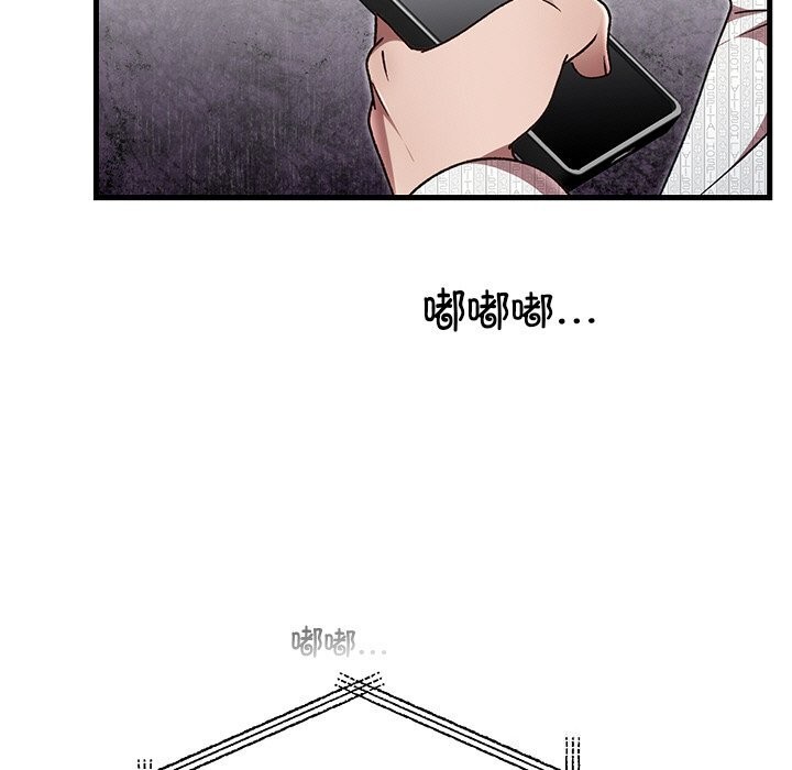 第46話