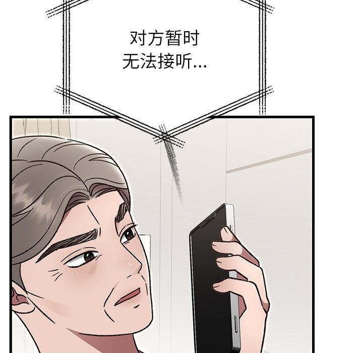 第46話
