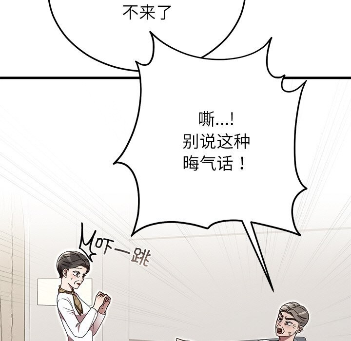 第46話