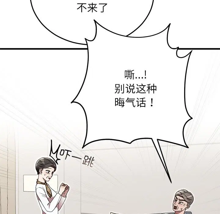 第46話