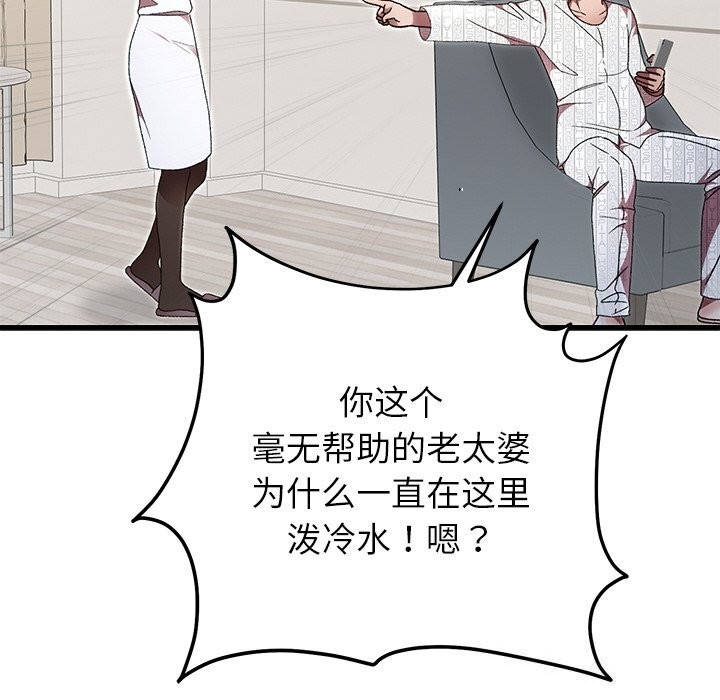 第46話