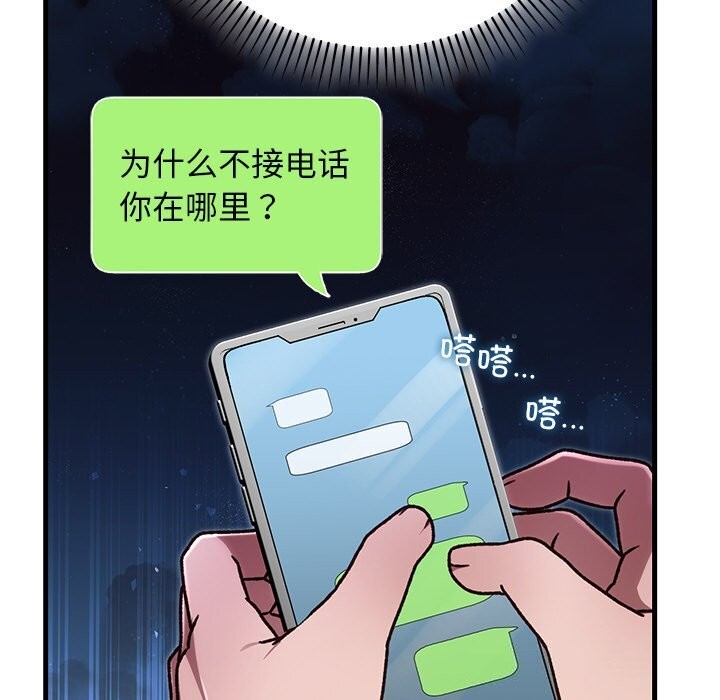 第46話