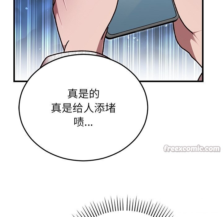 第46話