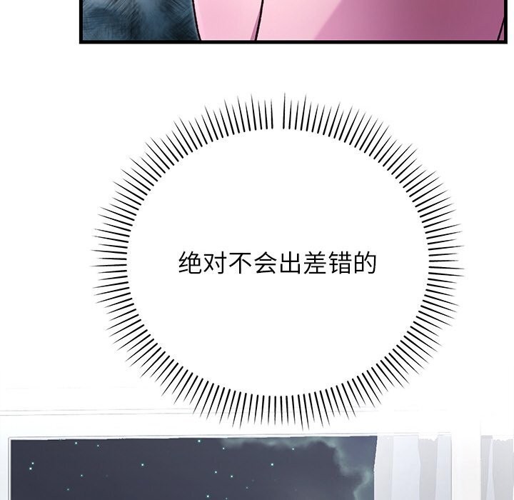 第46話