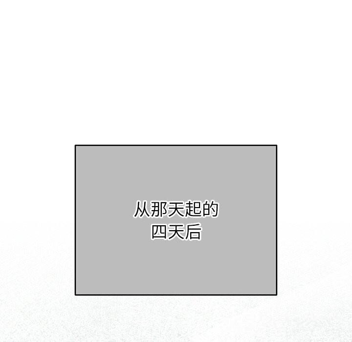 第46話