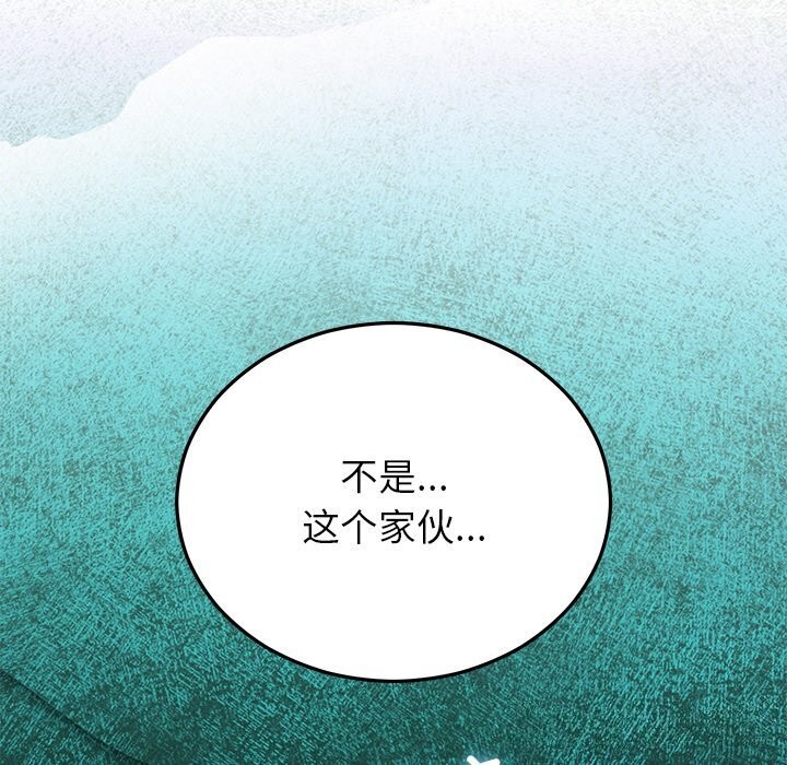第46話