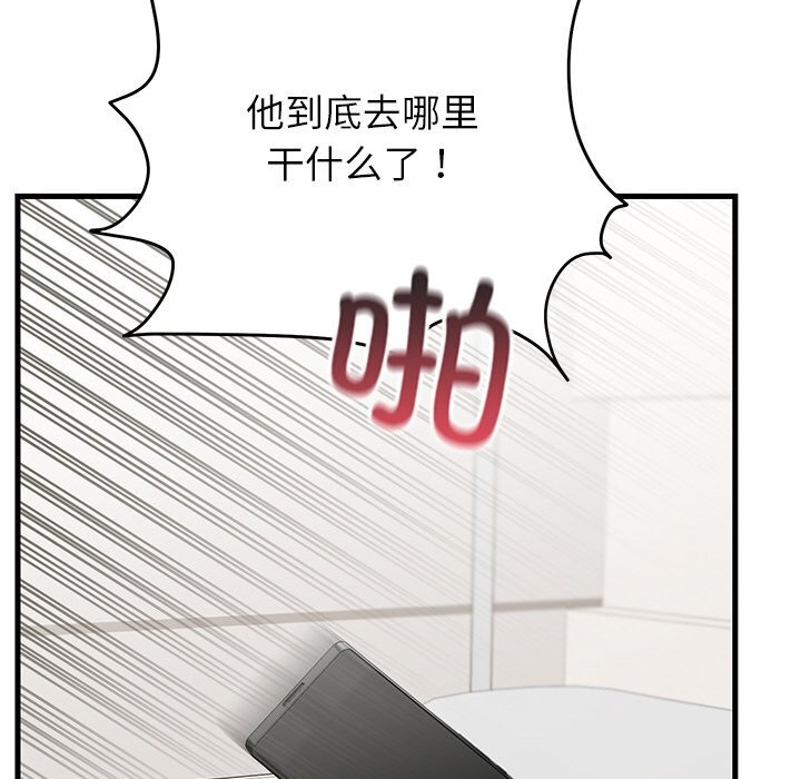 第46話