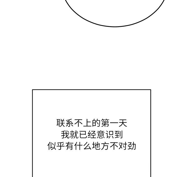 第46話