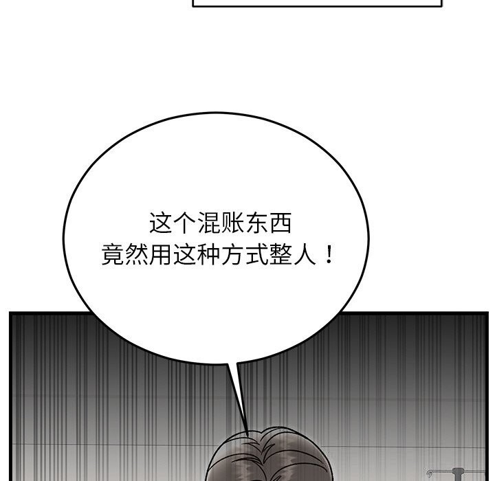 第46話