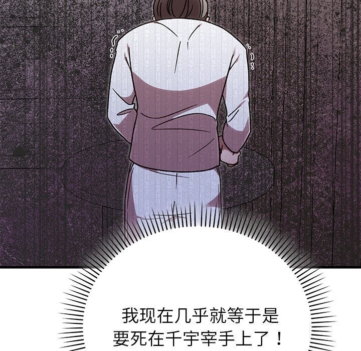 第46話