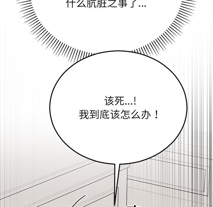 第46話