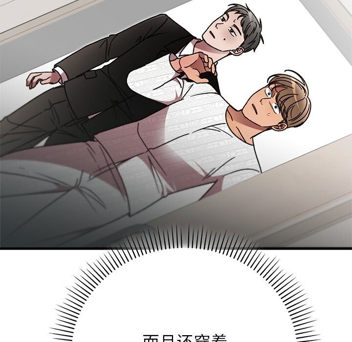第46話